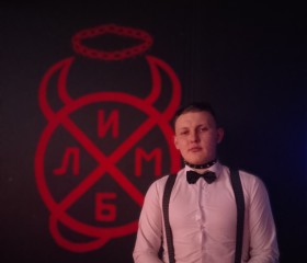Vadim, 24, Rubtsovsk