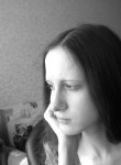 Дина, 28 лет, Новосибирск