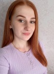 Юлия - Екатеринбург