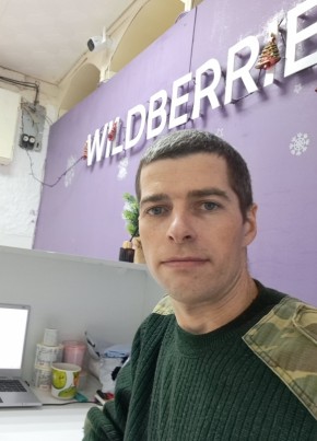 Александр из Нерюнгри 37 лет