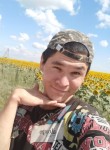 Динар - Кувандык