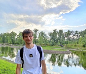 Павел, 28 лет, Красноярск