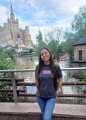 Арина из Павловского Посада 29 лет
