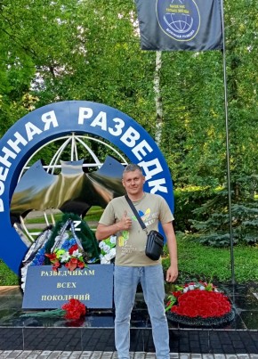 Алексей из Стерлитамака 41 год