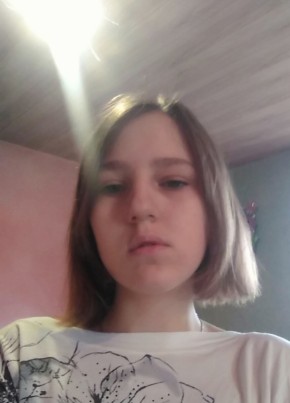 Марина, 21, Україна, Чернігів