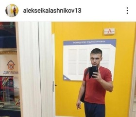 Aleksei, 31 год, Краснодар