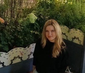 Анна, 35 лет, Москва