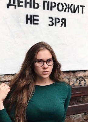 Мари, 25, Россия, Одинцово
