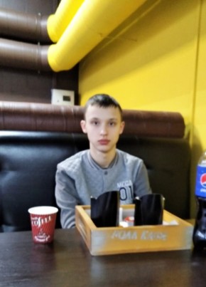 Илья, 21, Россия, Мглин