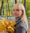 Валентина