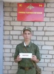 Григорий, 29 лет, Саратов