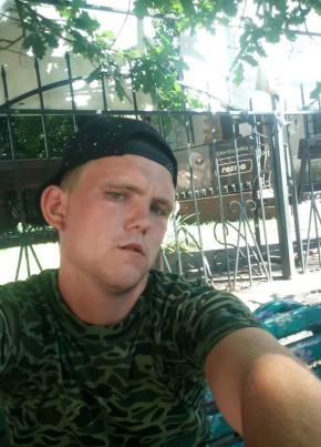 Микола, 24, Україна, Обухів