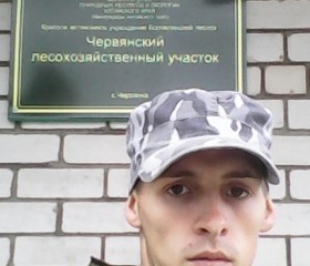 Иван, 29 лет, Бийск