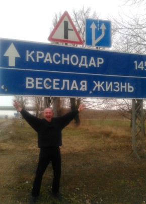 Я.н.и.к., 51, Россия, Ноябрьск