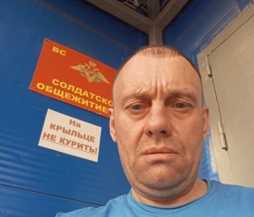 Sanek, 43, Penza
