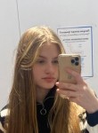 Натали, 20 лет, Москва