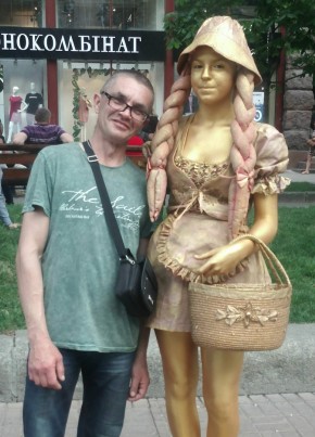 Сергей , 53, Україна, Ічня