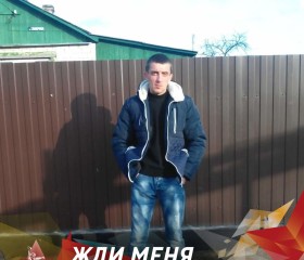 Фёдор, 37 лет, Горад Гомель