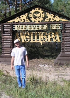 Николай, 50, Россия, Губкин