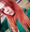 Алиса
