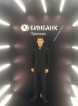 Василий, 29 лет, Красноярск