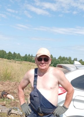 Саня
