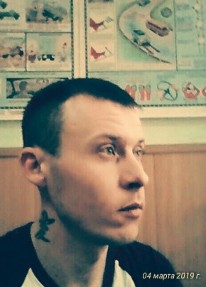 Евгений, 36, Россия, Вешенская