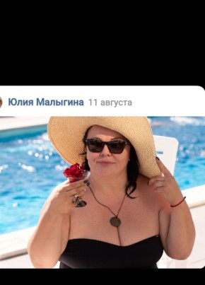 Юлия, 46, Россия, Гурзуф