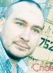 Ustin, 39, Nizhniy Lomov