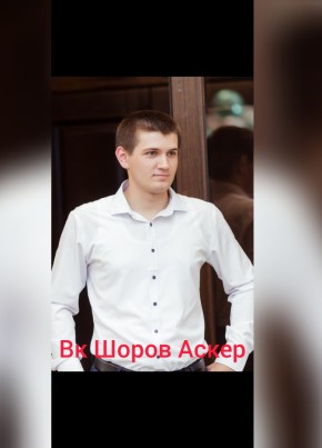 Asker, 25, Россия, Нарткала
