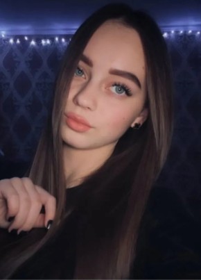 Алина