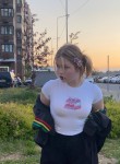 Ирина, 20 лет, Москва