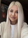 Арина - Казань