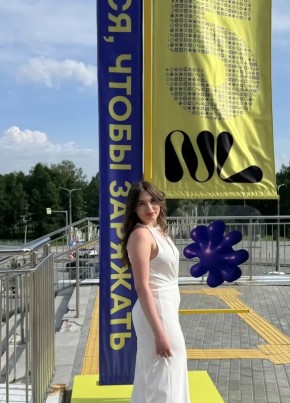 Богдана из Обнинска 20 лет
