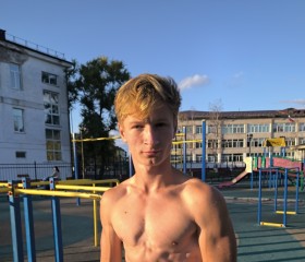 Юрий, 18 лет, Лесозаводск