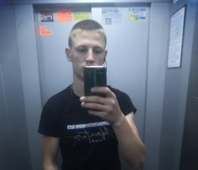 Иван, 21 год, Томск