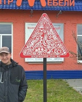 Aleksey, 38, Russia, Kurgan