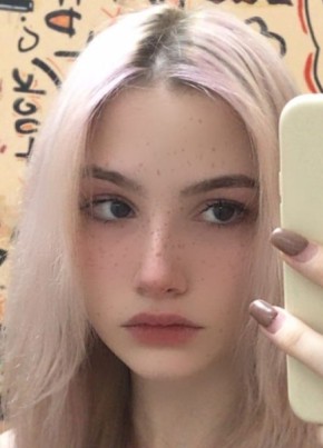 Кристина