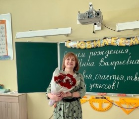 Инна, 57 лет, Каменск-Уральский
