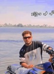 خالد, 22, Cairo