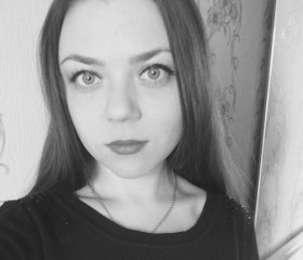 Елена, 25 лет, Магнитогорск