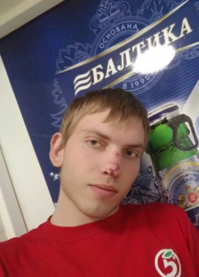 Сергей, 26, Россия, Лабинск