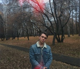Кирилл, 24 года, Екатеринбург