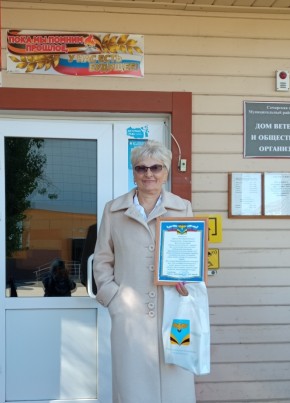 Нина из Безенчука 66 лет