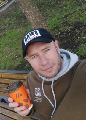 Денис из Уфы 42 года