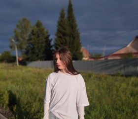марина, 18 лет, Екатеринбург