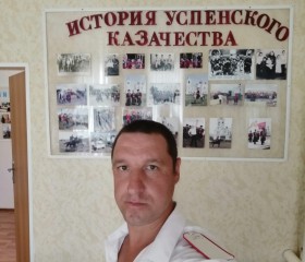 Иван, 43 года, Сочи