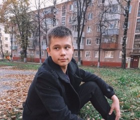 Дмитрий, 21 год, Брянск