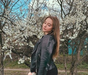 Кристина, 23 года, Курчатов