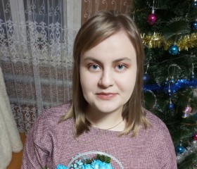 Гузелия, 22 года, Уфа